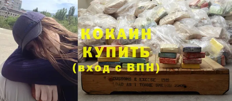 продажа наркотиков  omg онион  Cocaine 97%  Спас-Клепики 