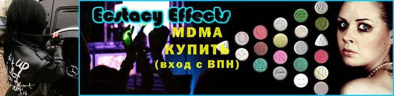 купить закладку  Спас-Клепики  MDMA кристаллы 